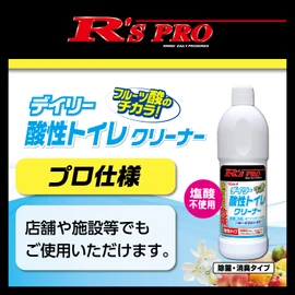 Rinrei R'S PRO Daily Acidic Toilet Cleaner, 27.1 fl oz (800 ml)