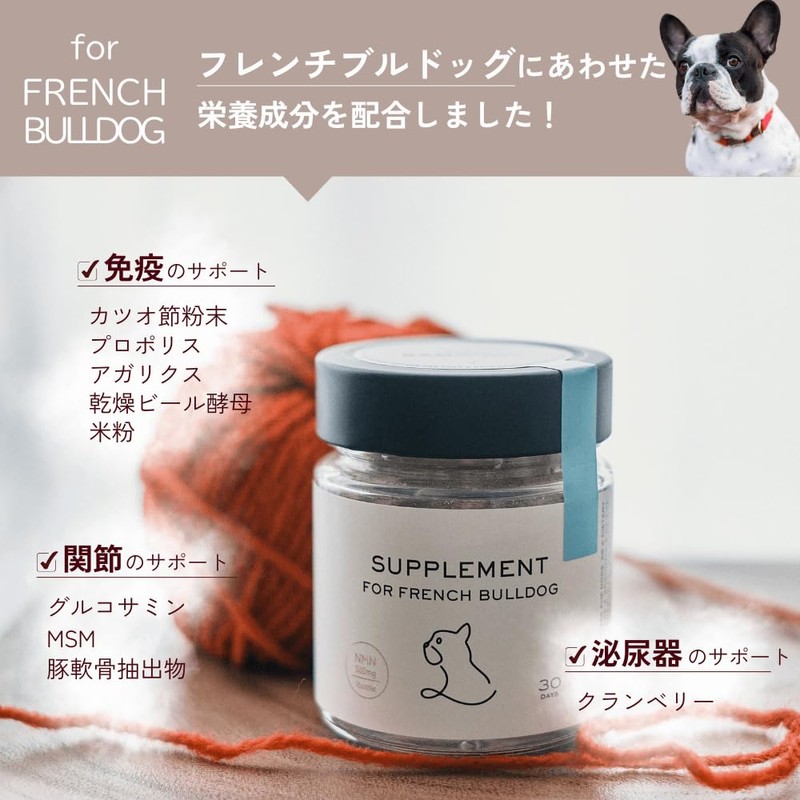 【リニューアル】BAUWAW フレンチブルドッグ サプリメント（100g）犬用 [ 国産 人工香料・着色料 不使用 ]