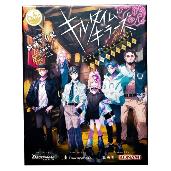 Bushiroad Creative Kill Time Killers The Board Game Manaki-shi Continuous