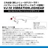 COREMAN Worm VJ-16#054 Gold Head/Flounder Pink