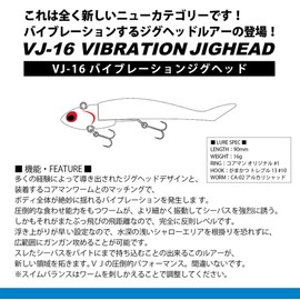 COREMAN Worm VJ-16#054 Gold Head/Flounder Pink