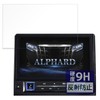 FILMEXT Film, ALPINE 11 Type Car Navigation System, Big X11,