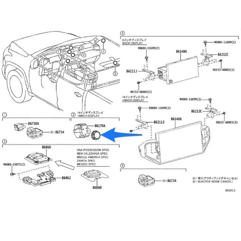 Toyota 23 - 25 TOYOTA SEQUOIA 14'in DISPLAY POWER VOLUME