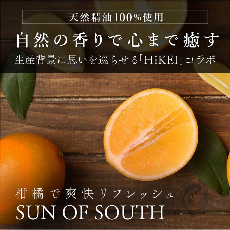 Sun of South, 10.6 oz (300 g) (Papa Wash) for