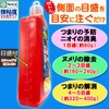 Pixs Drain and Pipe Cleaner, Strong Viscosity Gel Type, 28.1