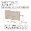Kokuyo Novita Document File Large Opening Document File Envelope Size