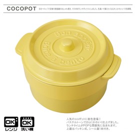 Kokopotto Lunch Box Round