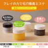 CLAYGE (クレージュ) Cleansing Balm V Vitamin, 3.35 oz (95 g)