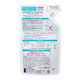Curél Foaming Wash Refill, 4.4 Fl Oz (130 ml)