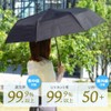 THANKO MNAL25CBK Folding Parasol, 3 Seconds, Easy to Fold, Rain