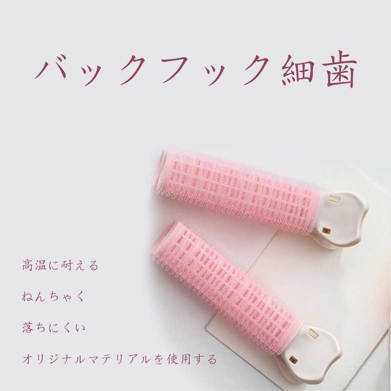 BRIIKPP Bangs Curler, Magic Curler, Ellipse, Fluffy, Wallet, Full Life,