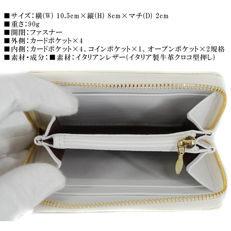 BlissLeather Italian Leather Croco Embossed Coin Case, Luxury Card Holder