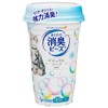 猫トイレまくだけ 香り広がる消臭ビーズふんわりナチュラルソープの香り 450ml