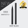 Fairy Drops Flat Blush Liner, Popular Liquid Eyeliner, Eyeliner, Eyeliner,