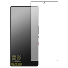 PDA Kobo nubia RedMagic 10 Pro / RedMagic 10 Pro+ Compatible Black Shadow [AR Low Reflectivity / Glossy] Protective Film [Screen Use] [Fingerprint Authentication Compatible] Made in Japan
