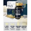 Theanine Benefits L-Theanine Nutritional Supplement Tension Relief Roniwell 2 Months