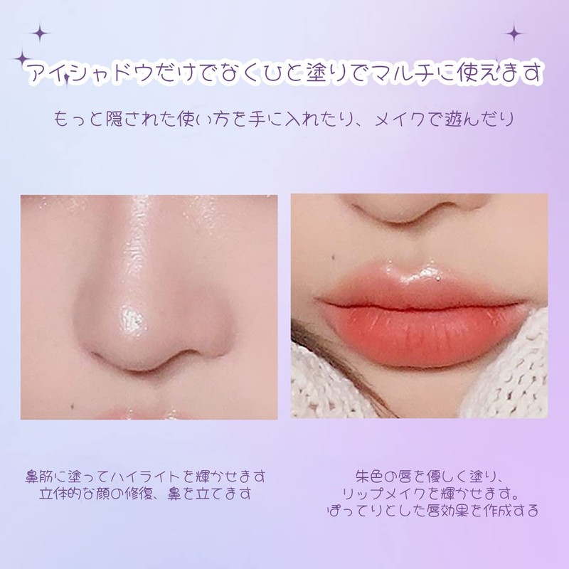 GECOMO Streamer Gorgeous Liquid Eye Shadow 6.5ml - 01# Galaxy