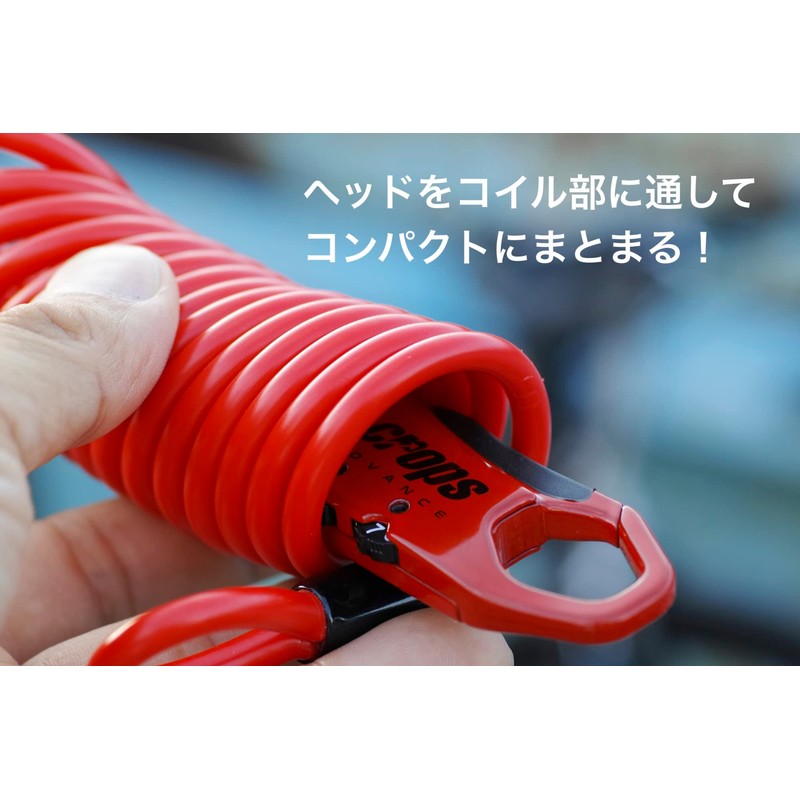 crops Wire Lock Q5-COCON | 0.2 x 70.9 inches (5