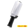 Tokyo Pipe Handy Wrap (Stretch Film) Main Unit 24.2 ft