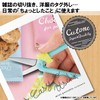 Kutsuwa HiLiNE Portable Scissors, Cuton, Blade Length: 1.3 inches (3.3
