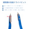 Spring Bar Remover, Watch Belt Adjustment Tool, Dual Grips, Watch