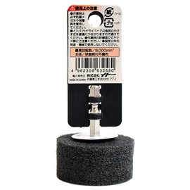 iHelp #320 IH-771 Hexagonal Axis Polishing Wheel 2.0 inches (50 mm)