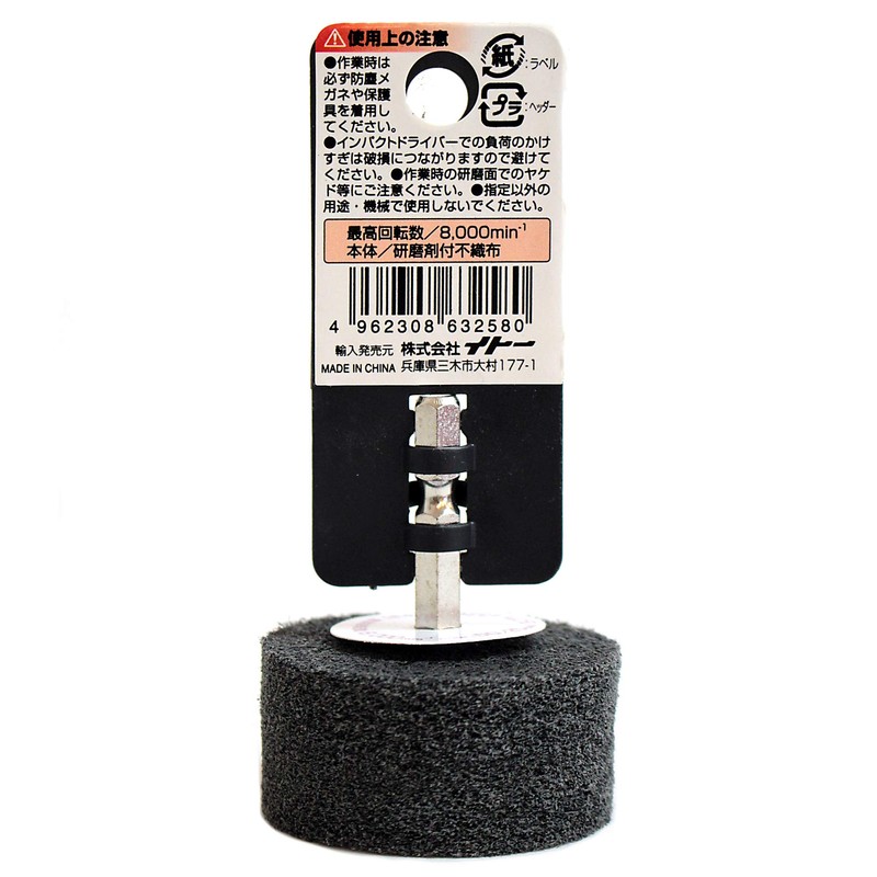 iHelp #320 IH-771 Hexagonal Axis Polishing Wheel 2.0 inches (50