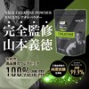 バルクス クレアチン モノハイドレート パウダー Produced by 山本義徳 VALX 150g クレアピュア100%使用
