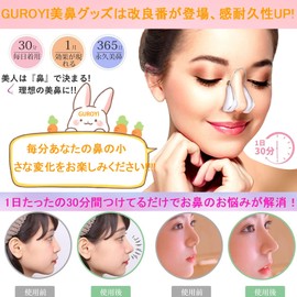 GUROYI Nose Clips, Nose Clips, Storage Case Included, Suitable for Height, Nose Slimming, Nose Smaller, Uses Transparent Soft Silica Gel, Titanium Arms, Unisex, Includes Exclusive Case (White, Transparent, Set of 2)