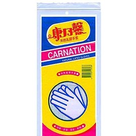 Sunrise Carnation Latex Glove for Dish washing/Cleaning/Multi Purposes #700 (1)