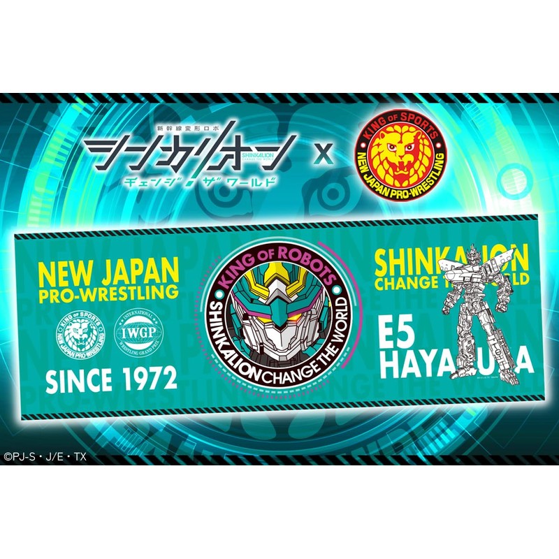 New Japan Pro Wrestling Face Towel, New Japan Pro Wrestling