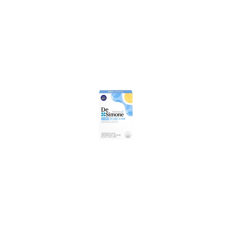 Kids Step 2 Blueberry Flavor (30 sachets, 1 month supply)