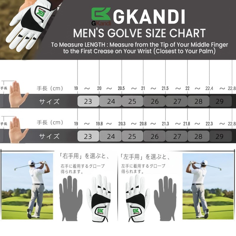Men's Golf Gloves All Weather Left Hand Right Hand Glove