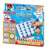 Sususui Oeka Doraemon Anywhere Board (Hiragana, Tokei, ABC, Oekor)