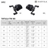 Daiwa Bait Reel 22 Tatula TW 80HL (2022 Model)