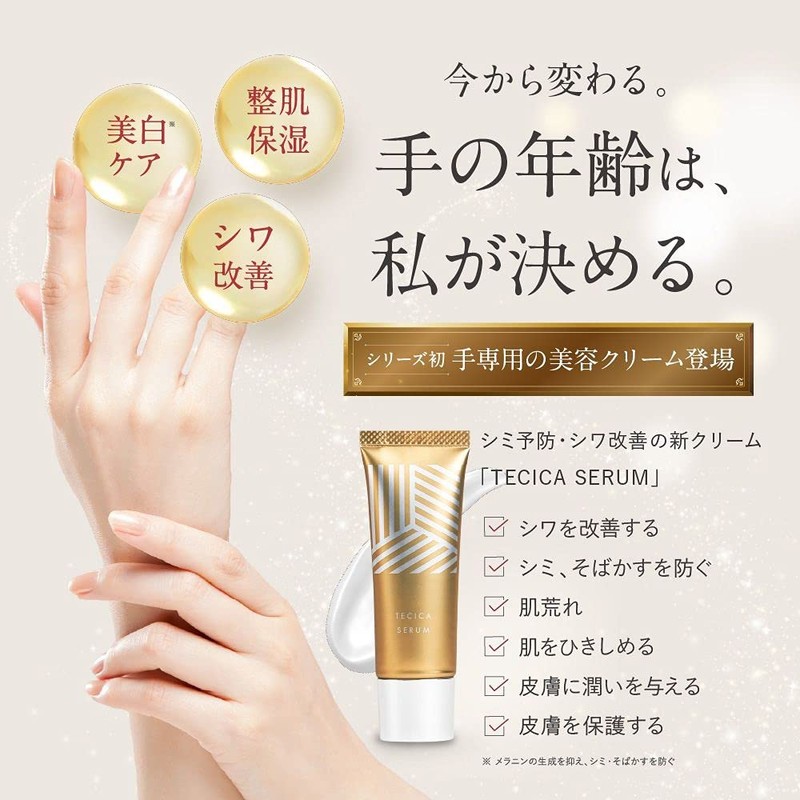 TECICA SERUM TECCA SERUM Hand Beauty Cream, Hand Cream, Moisturizing,
