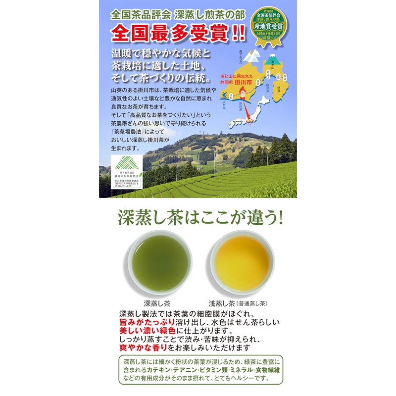 Makanai Hojicha Tea Bag, 0.1 oz (2.5 g) x 100,