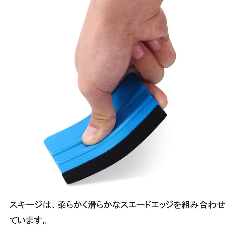 YFFSFDC Car Film Construction Kit, Squeegee, Squeegee Felt Set, Squeegee