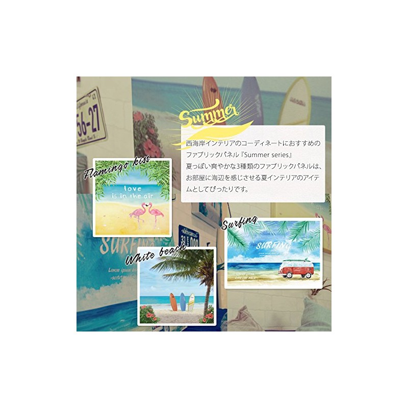 Art Frame Fabric Panel Summer Z3 K