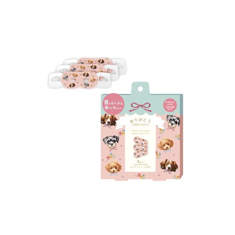 Honyarado 111 RLK38818 Warm Eye Mask, White Tea, 3P