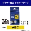 Brother Genuine Pea-Touch Laminating Tape TZe-641, Width 0.7 inches (18