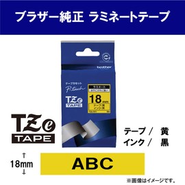 Brother Genuine Pea-Touch Laminating Tape TZe-641, Width 0.7 inches (18 mm) (Black Letter/Yellow)