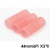 찍찍이 헤어 구르프 44mm 6P X3개 헤어컬 머리손질 Velcro Hair Curlers 44mm 6P X3 Hair Styling