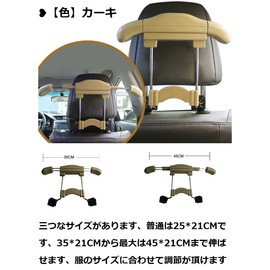 Headrest Hanger, Suit Hanger, No Tools Required, Easy Installation, Multi-Purpose, For Cars, Pole Hangers, Clothes Hangers, Jackets, Coats, Cars, Hooks, Luggage Hanger, Storage, Car Hanger, Clothes