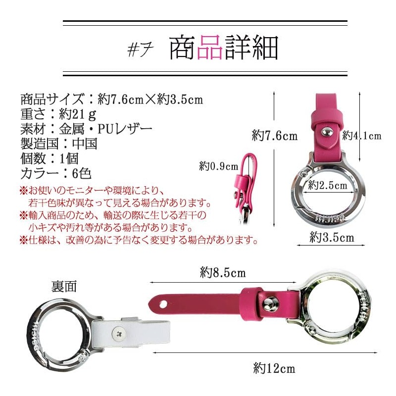 KOYOKOMA Key Ring, Strap, Leather, Faux Leather, Key Chain, Ring,