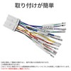 KONPON Audio Wire Harness (14P) Compatible with Mitsubishi Car Audio