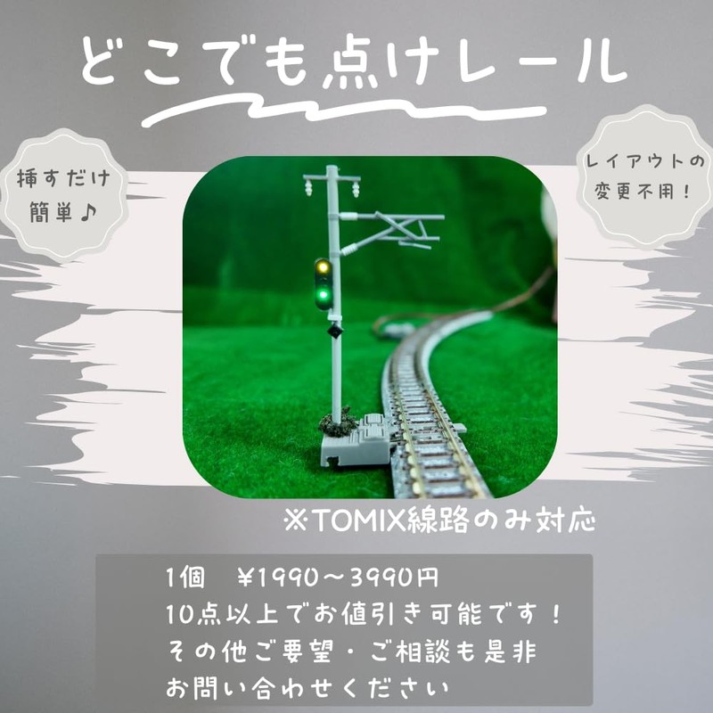 Railroad Model Traffic Light for TOMIX Railways Only Kaifeido Original