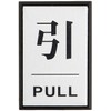 Japanese Green Cross Door Plate Door-64-2 Pull PULL 206032