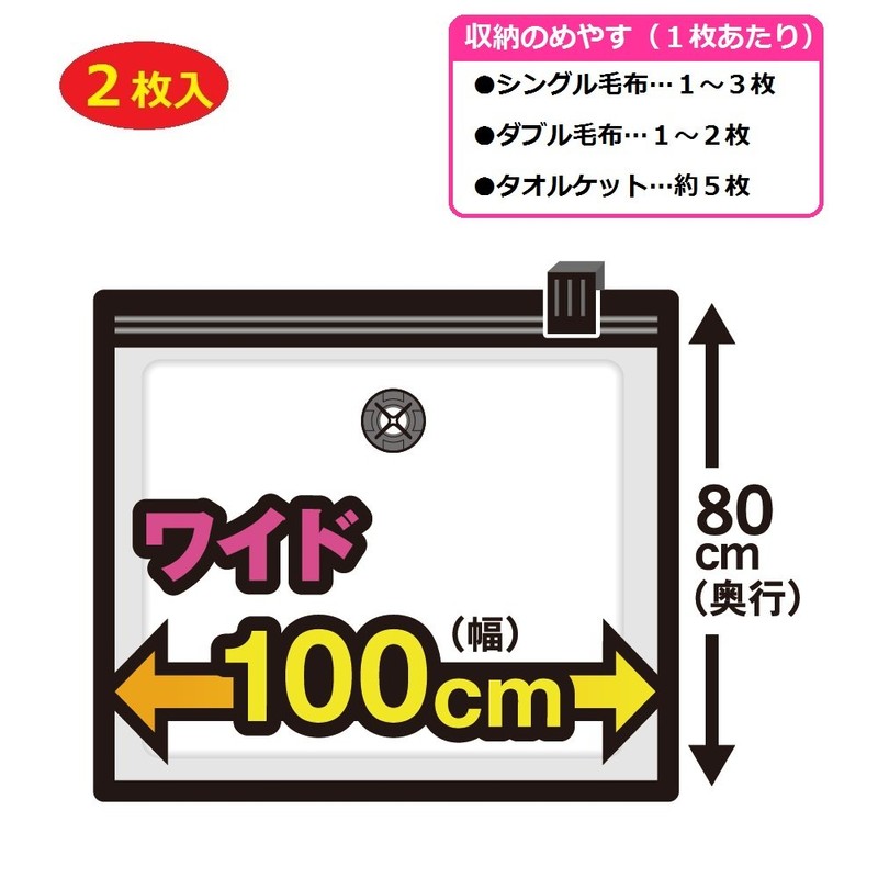 Towa Sangyo Compression Bag, Easy Zipper, Blanket, Compression Pack, Pack