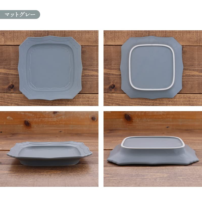 EAST table Square Plate, 7.1 inches (18 cm), Classic Matte